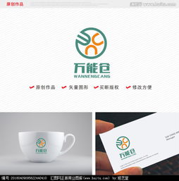 食品原料銷售公司LOGO設計懸賞 創意與專業的完美融合