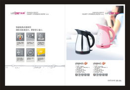 青島畫冊設(shè)計(jì)印刷一體化服務(wù) 靈狐企劃以專業(yè)設(shè)計(jì)打造企業(yè)視覺名片