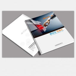 北京市專業(yè)的產(chǎn)品圖冊設(shè)計(jì)制作公司 打造視覺與營銷兼?zhèn)涞钠髽I(yè)名片